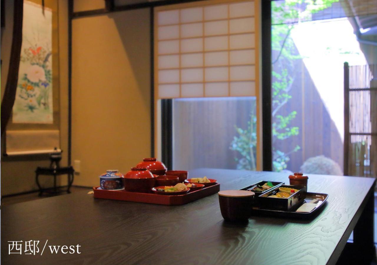 Villa Houka à Kyoto Extérieur photo